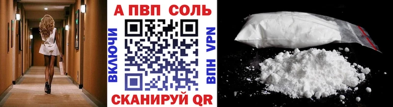 APVP СК КРИС  это клад  Хилок  купить наркотики сайты 