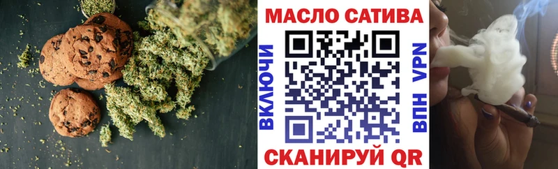 Еда ТГК конопля  Хилок 