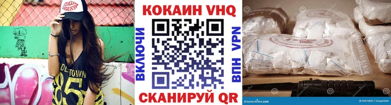 КОКАИН Перу  Хилок 