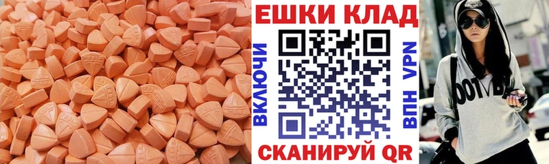 Ecstasy Дубай  Хилок 