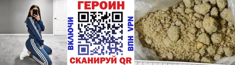 блэк спрут рабочий сайт  Хилок  ГЕРОИН афганец 