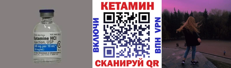 наркотики  Хилок  КЕТАМИН VHQ 