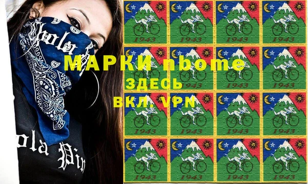 твердый Абинск