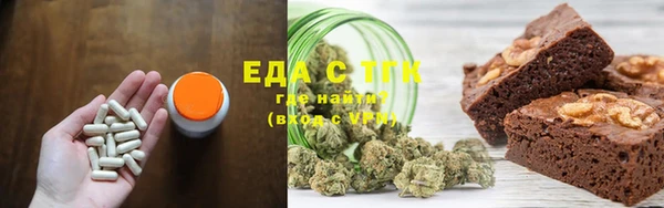 таблы Абаза