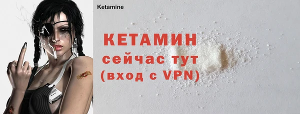 прущий лед Осинники