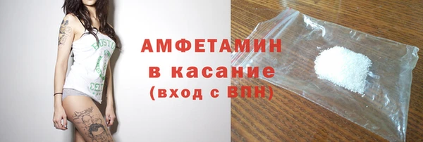 прущий лед Осинники