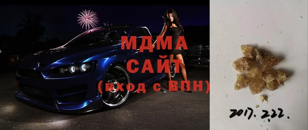 твердый Абинск