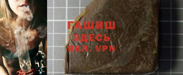 твердый Абинск