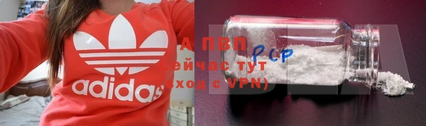 твердый Абинск