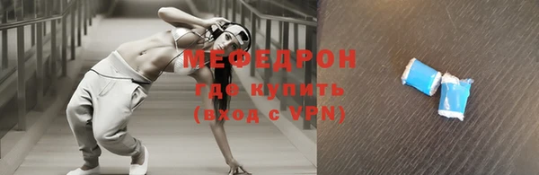 прущий лед Осинники
