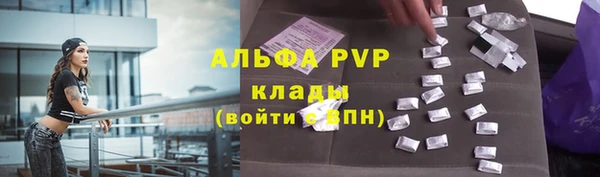 мефедрон Остров