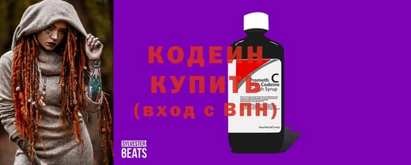 Альфа ПВП Абдулино