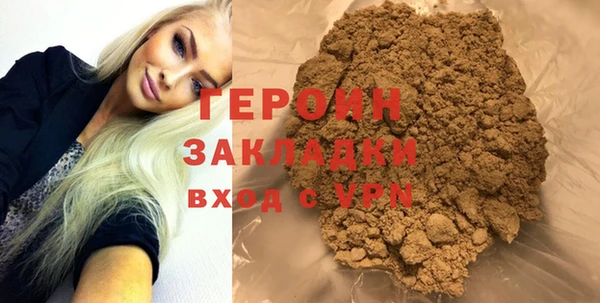 прущий лед Осинники