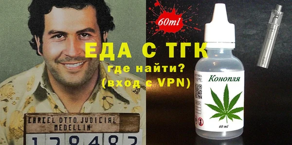 твердый Абинск