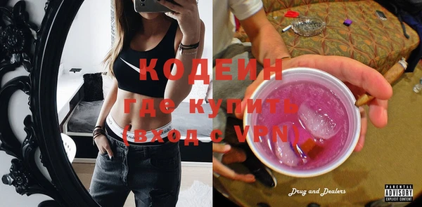 твердый Абинск