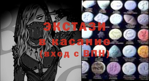 прущий лед Осинники