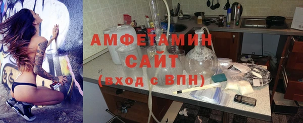 Альфа ПВП Абдулино
