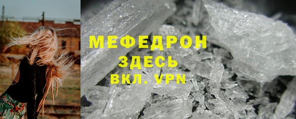 мефедрон Остров