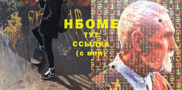 Альфа ПВП Абдулино