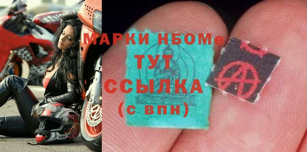 мефедрон Остров