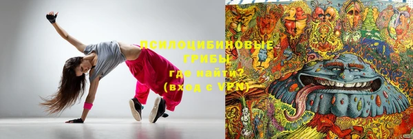 прущий лед Осинники