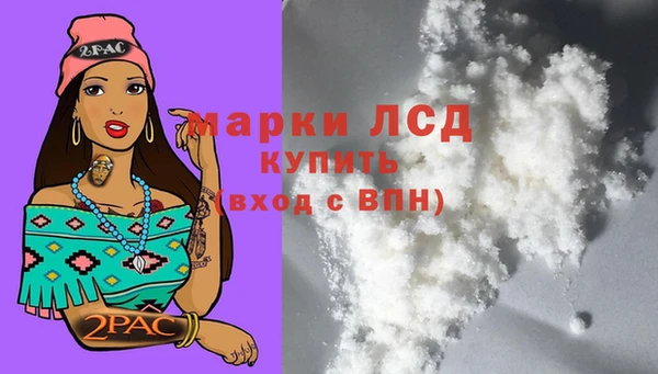 таблы Абаза