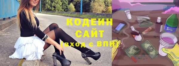 Альфа ПВП Абдулино