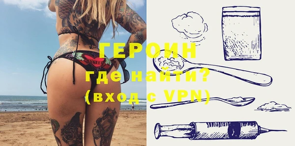 таблы Абаза