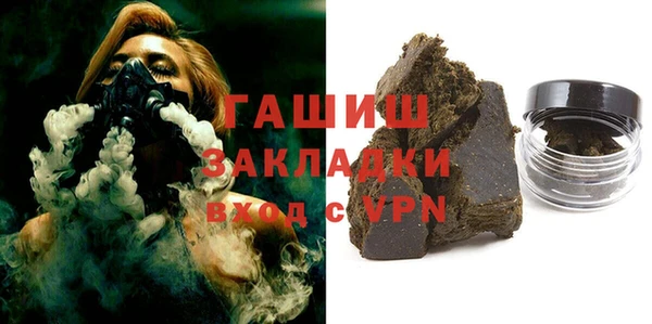 Альфа ПВП Абдулино