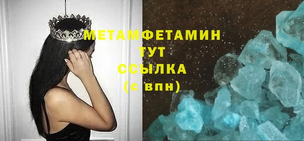сатива Осташков