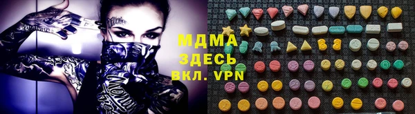 сатива Осташков