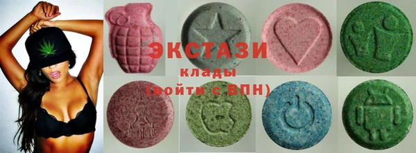 прущий лед Осинники