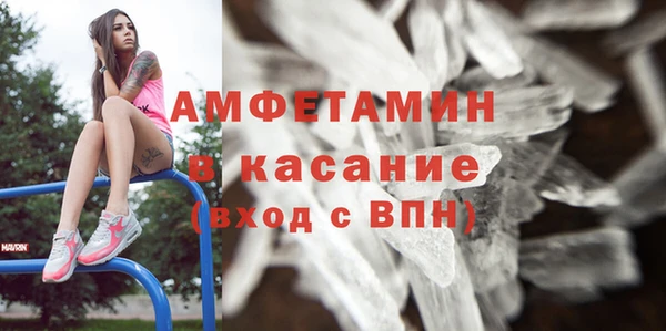 твердый Абинск