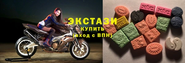 таблы Абаза