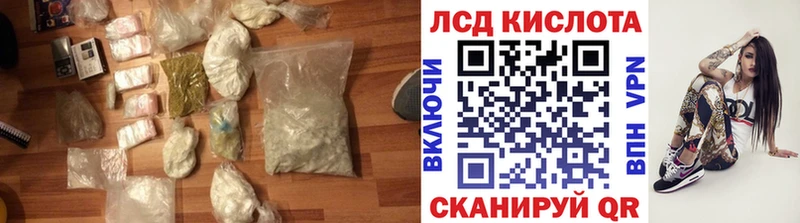 Лсд 25 экстази ecstasy  Хилок 