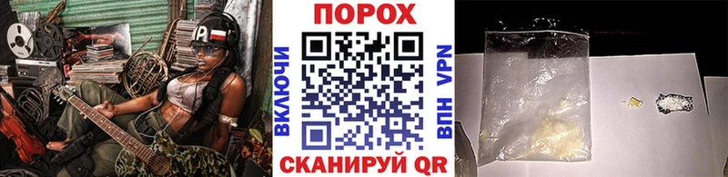 Метамфетамин кристалл  Хилок 