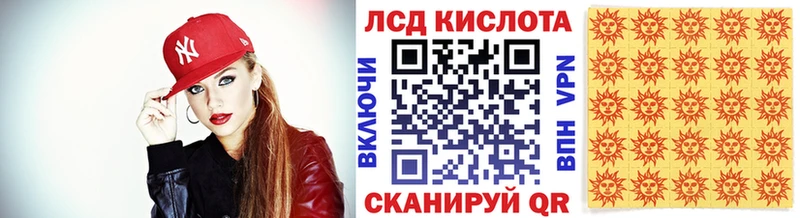 Марки 25I-NBOMe 1500мкг  omg   Хилок 
