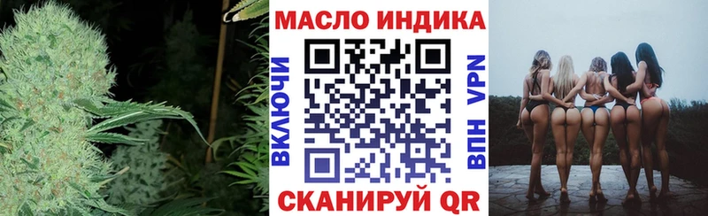 маркетплейс официальный сайт  Хилок  Дистиллят ТГК жижа 